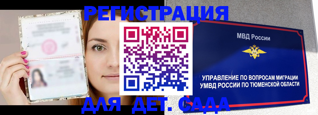 форма 3 в Чулыме