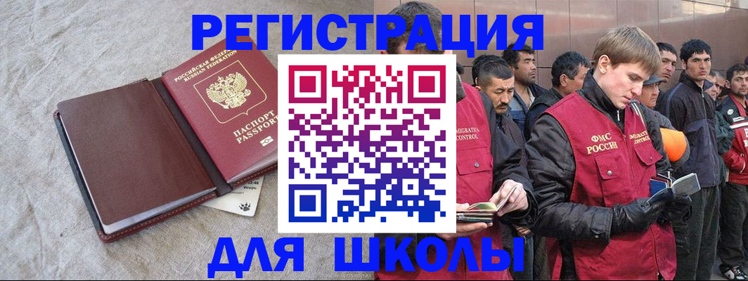 прописка в квартире в Чулыме